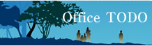 オフィスtodo