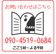 お問い合わせ先